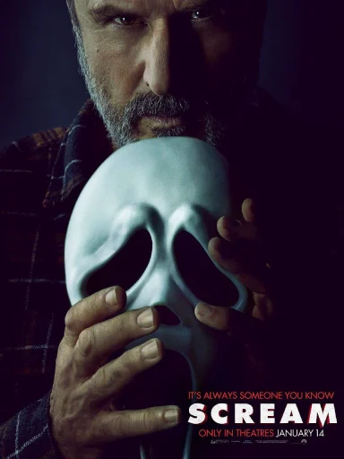 😱 Стикер «Scream poster» для Telegram