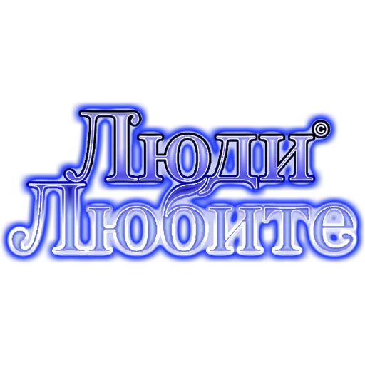 🤍 Стикер «scrizhalnol» для Telegram