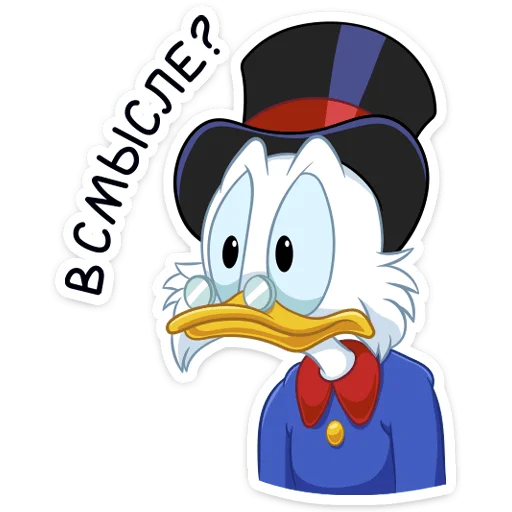 😔 Стикер «Скрудж МакДак» для Telegram