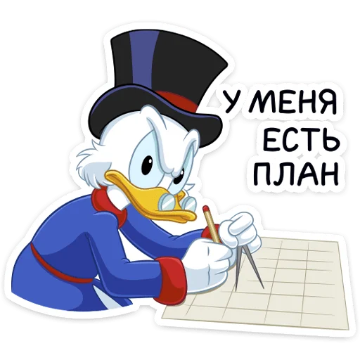 😔 Стикер «Скрудж МакДак» для Telegram