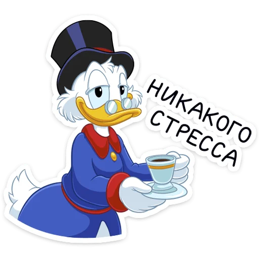 😔 Стикер «Скрудж МакДак» для Telegram