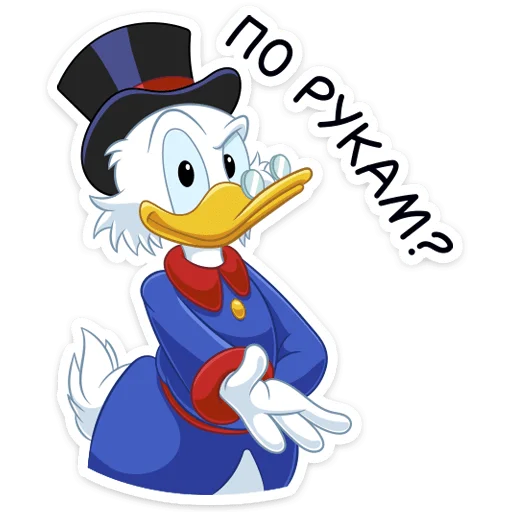 😔 Стикер «Скрудж МакДак» для Telegram