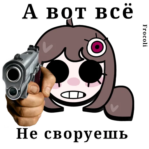 🤬 Стикер «Brawl stars × skullgirls» для Telegram