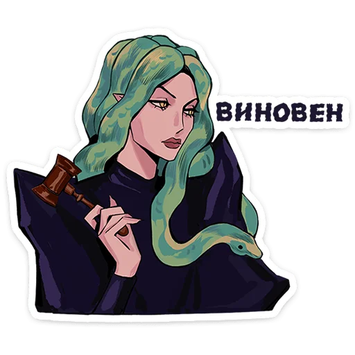 ⭐ Стикер «Сцилла» для Telegram