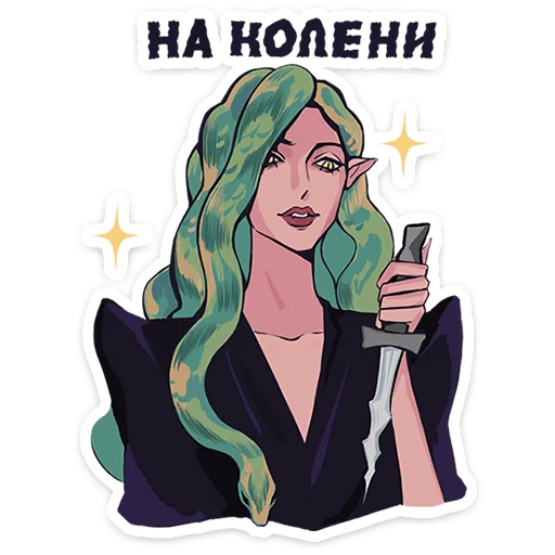 ⭐ Стикер «Сцилла» для Telegram