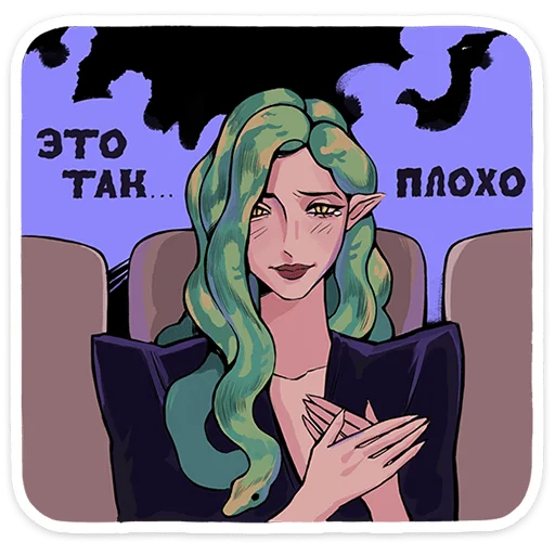 ⭐ Стикер «Сцилла» для Telegram