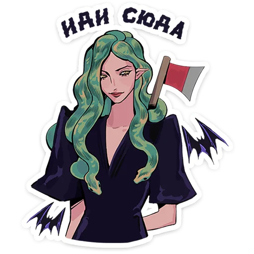 ⭐ Стикер «Сцилла» для Telegram