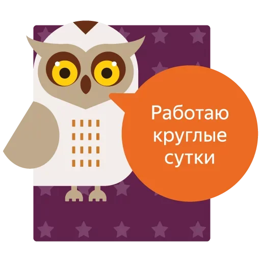 😌 Стикер «Сделаем ЭТО втихаря» для Telegram