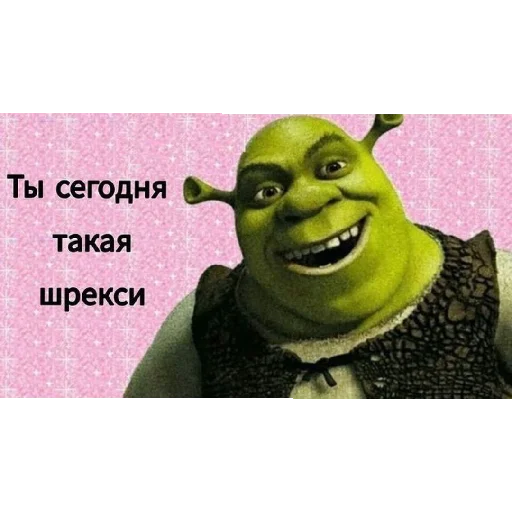 🥳 Стикер «С днём рождения Happy Birthday» для Telegram