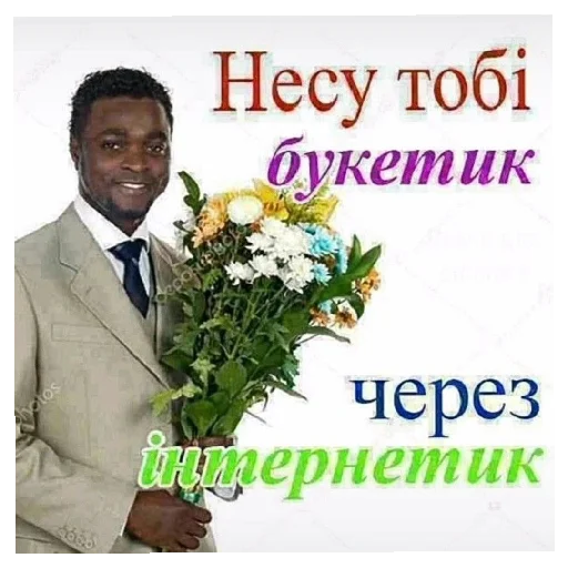 🥳 Стикер «С днём рождения Happy Birthday» для Telegram