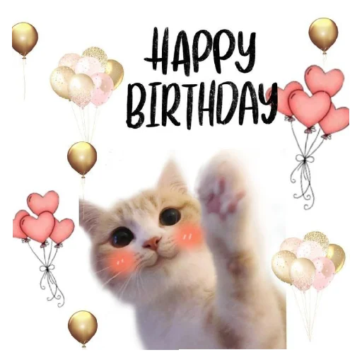 🥳 Стикер «С днём рождения Happy Birthday» для Telegram