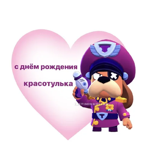 🎊 Стикер «С днём рождения Happy Birthday» для Telegram