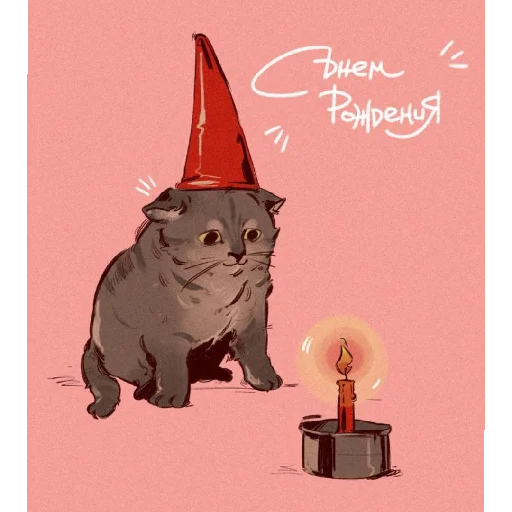 🎉 Стикер «С днём рождения Happy Birthday» для Telegram