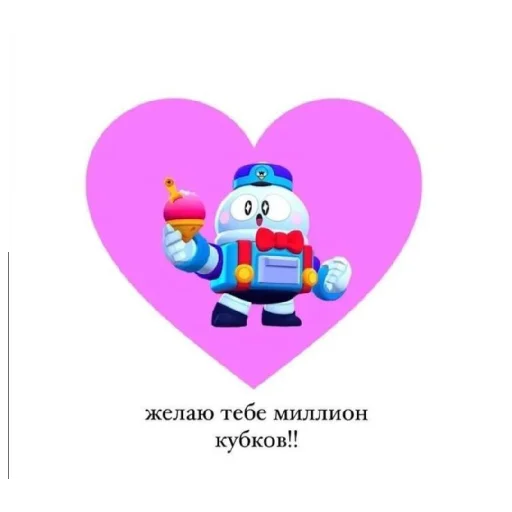 🎊 Стикер «С днём рождения Happy Birthday» для Telegram