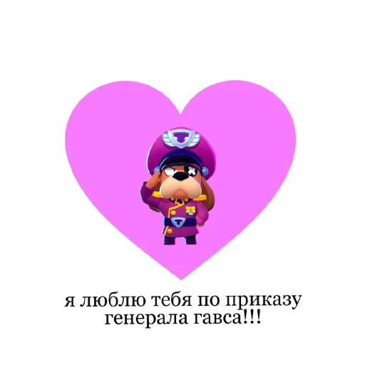 🎉 Стикер «С днём рождения Happy Birthday» для Telegram