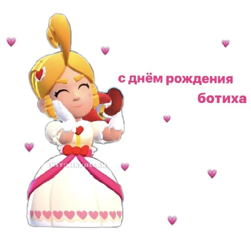 💗 Стикер «С днём рождения Happy Birthday» для Telegram