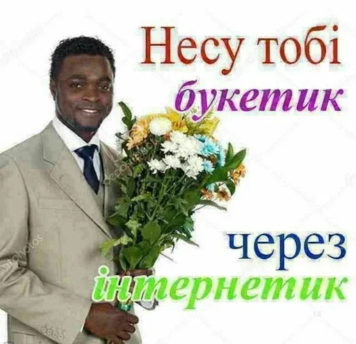 😊 Стикер «С днём рождения» для Telegram