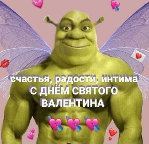 💘 Стикер «С днём рождения» для Telegram