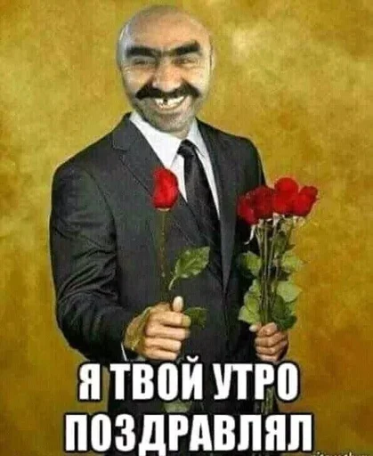 🤩 Стикер «С днём рождения» для Telegram