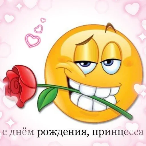 🌹 Стикер «С днём рождения» для Telegram