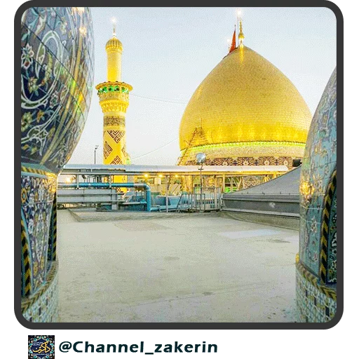 📿 Стикер «حرم - ذاکرین» для Telegram