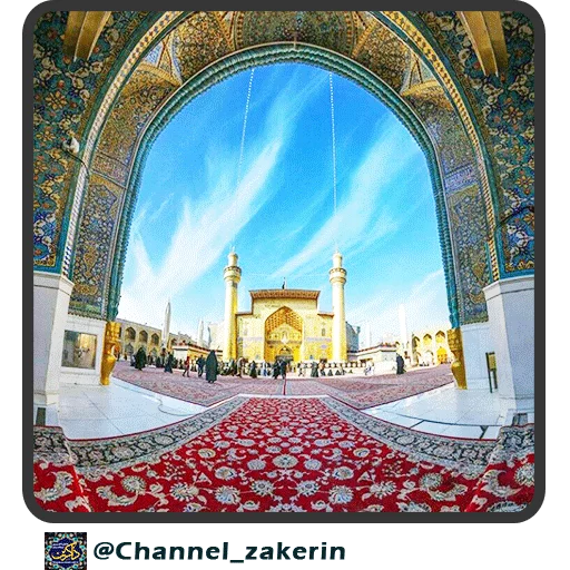 📿 Стикер «حرم - ذاکرین» для Telegram