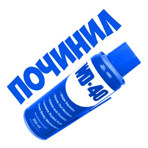 🤘 Стикер «В рейсе (© Игорь Бывалый)» для Telegram
