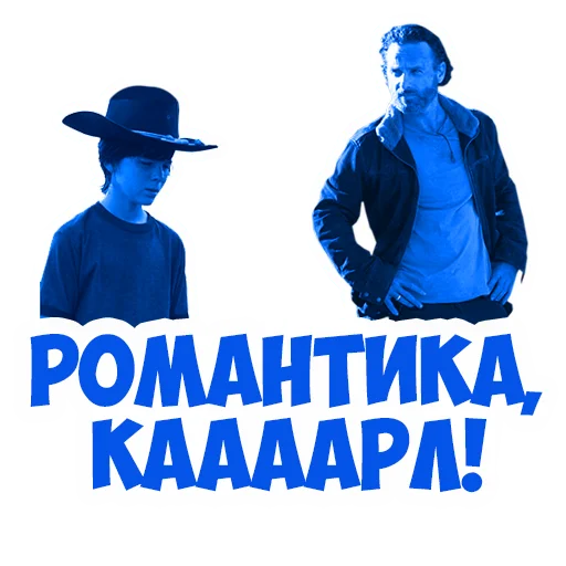 😥 Стикер «В рейсе (© Игорь Бывалый)» для Telegram
