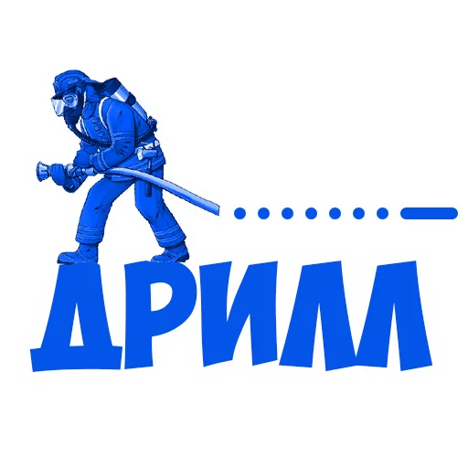 🔥 Стикер «В рейсе (© Игорь Бывалый)» для Telegram