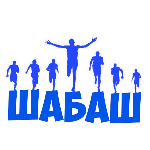 😌 Стикер «В рейсе (© Игорь Бывалый)» для Telegram