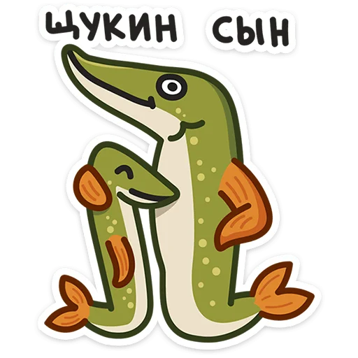 🌟 Стикер «Морской коктейль» для Telegram