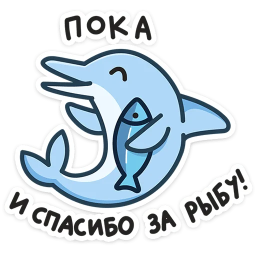 🌟 Стикер «Морской коктейль» для Telegram