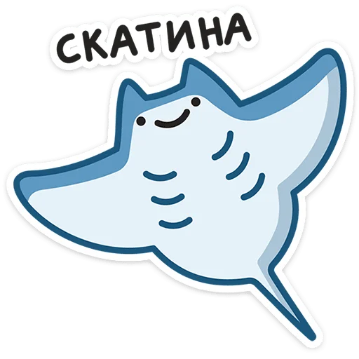 🌟 Стикер «Морской коктейль» для Telegram
