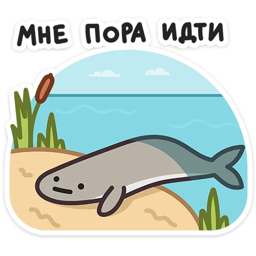 🌟 Стикер «Морской коктейль» для Telegram
