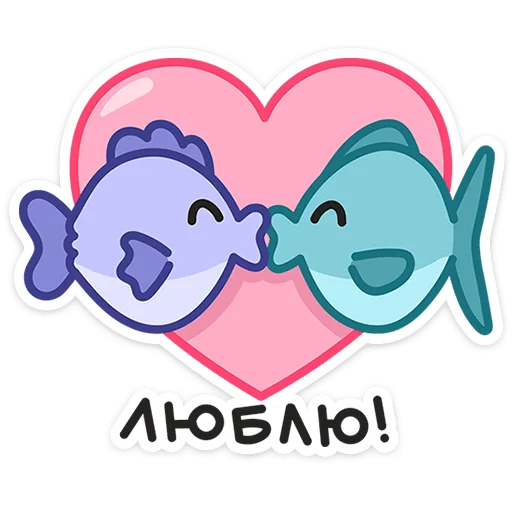 ❤ Стикер «Морской коктейль» для Telegram