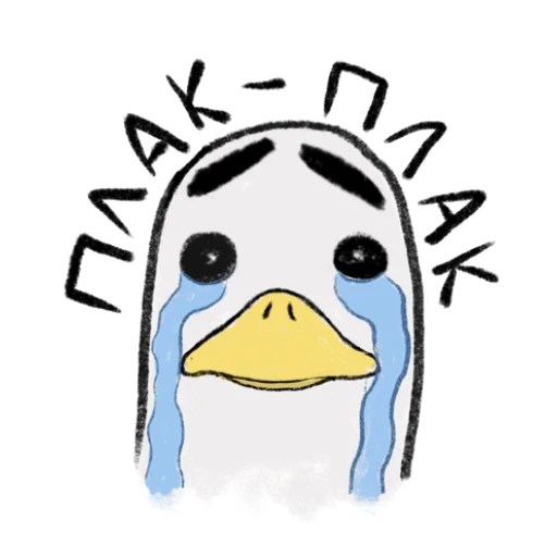 😢 Стикер «Чайка Чипс» для Telegram