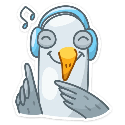 🎧 Стикер «Сегодня к нам прилетела чайка по имени Джо.» для Telegram
