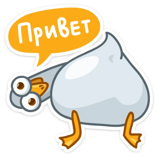 Стикерпак Сегодня к нам прилетела чайка по имени Джо. для Telegram