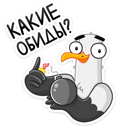 Стикер 24 Чайка Сэм