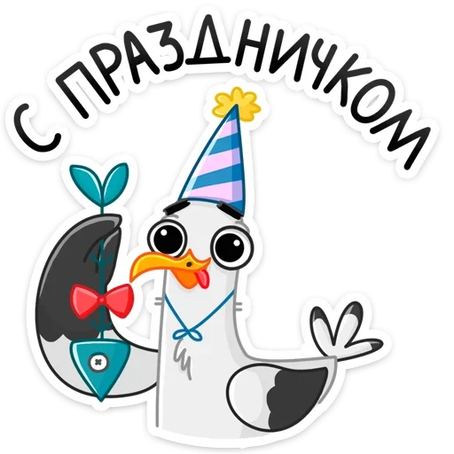 Стикер 33 Чайка Сэм