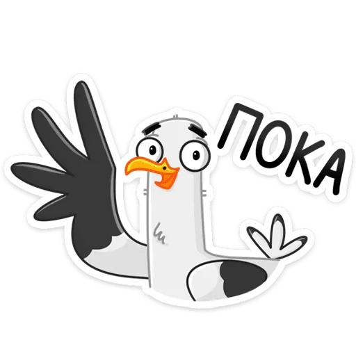 Стикер 38 Чайка Сэм