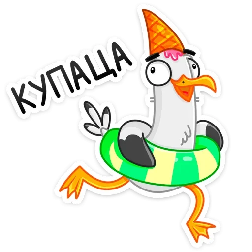 Стикер 6 Чайка Сэм