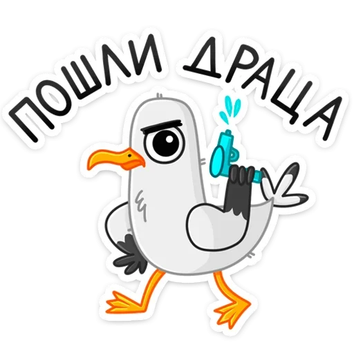 Стикер 3 Чайка Сэм