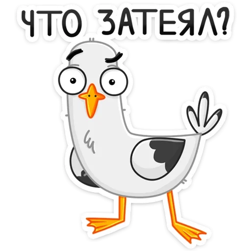 Стикер 4 Чайка Сэм