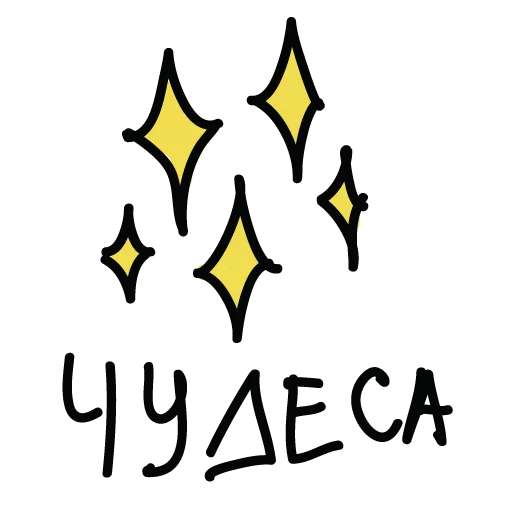 ✨ Стикер «seagull&;s stk» для Telegram