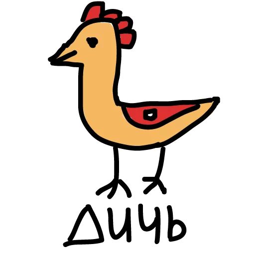 🐔 Стикер «seagull&;s stk» для Telegram