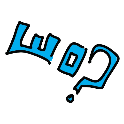 😯 Стикер «seagull&;s stk» для Telegram