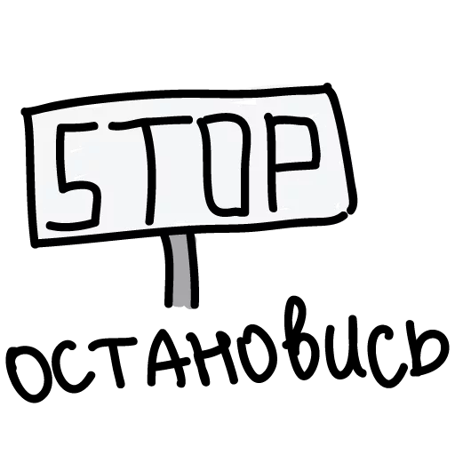 🖐 Стикер «seagull&;s stk» для Telegram