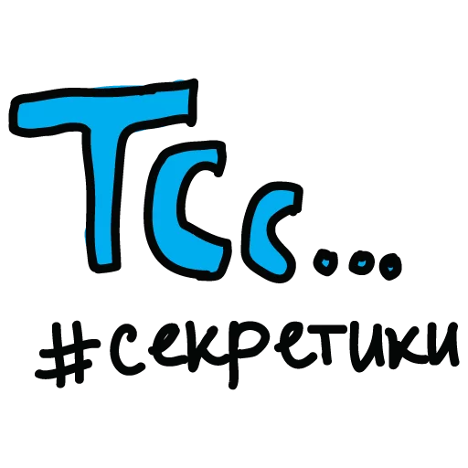 😏 Стикер «seagull&;s stk» для Telegram