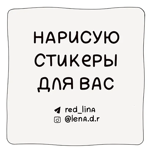 🤝 Стикер «Чайка JEFF» для Telegram